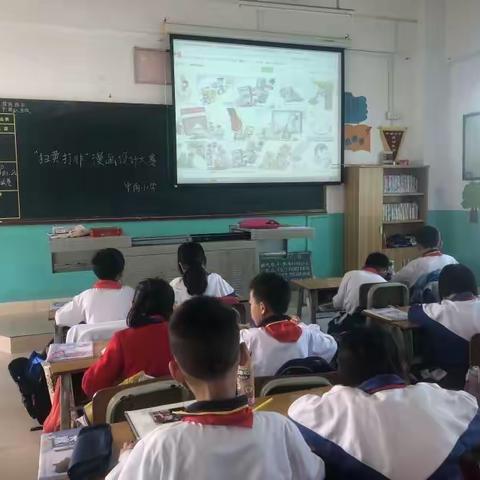 2022年7月20日中南小学扫黄打非主题活动（暑假活动）