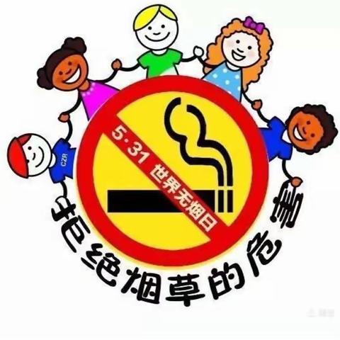 阳光下呼吸，纯净中成长— —兴义市敬南镇中心幼儿园禁烟倡议书