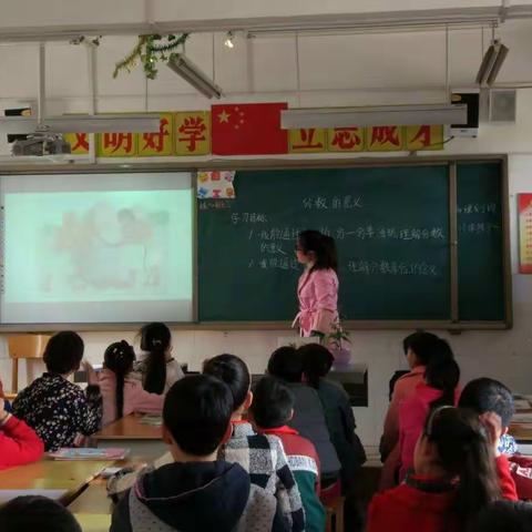 西工区东下池小学数学教研——概念为本、实物配对研讨课