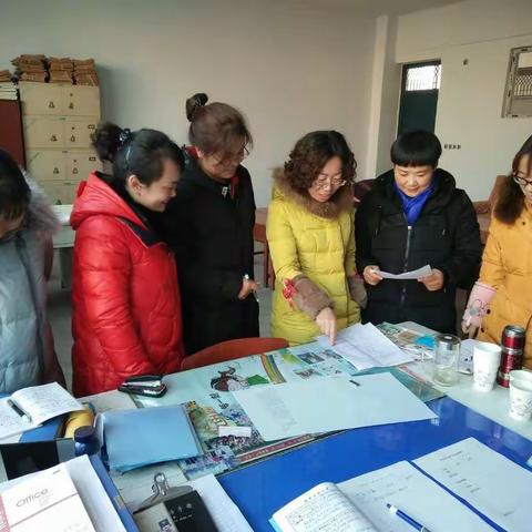 小学数学一课一研课后研讨