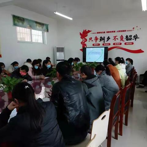 恪守立德树人初心，锻造师德师风精魂——职庄王井小学开展师德师风专项学习活动