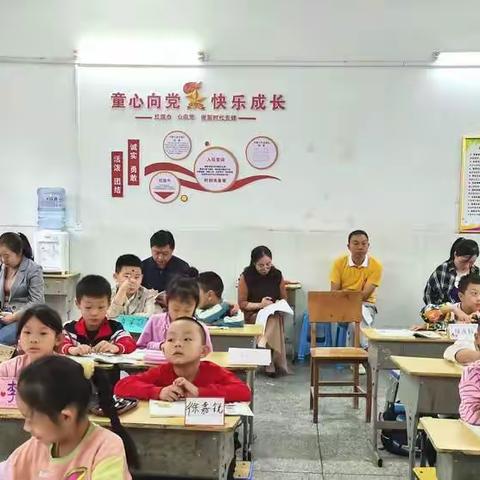 【南郊擂鼓墩小学】教研花开金秋季 同心同行绽芳华—南郊擂鼓墩小学公开课教学教研活动