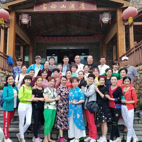 夷陵富裕山之旅