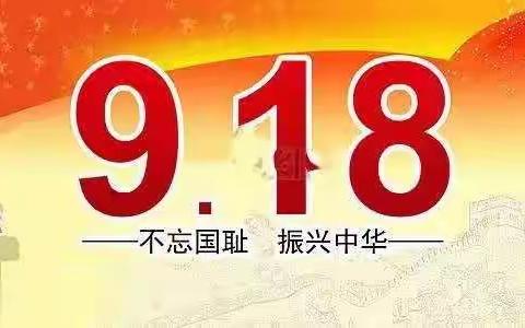 庆祖镇还城小学附属幼儿园【应急疏散演练】