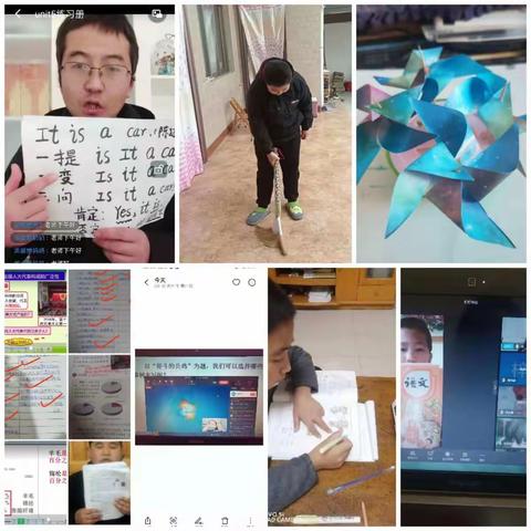 中滩镇缑杨小学线上会议纪实