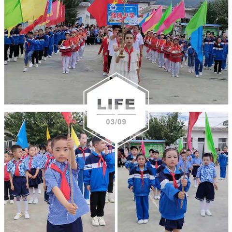 六一儿童节，与你“童”乐——      缑杨小学庆六一活动