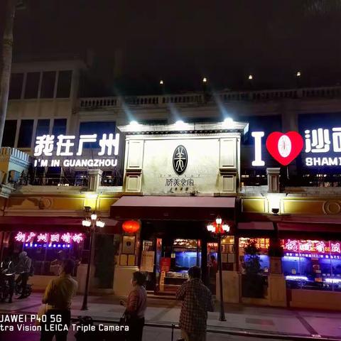 沙面岛，历经百年，曾有多国在此设立领事馆、银行、洋行、会所、俱乐部；岛上欧陆风情建筑，形成独特的建筑“博物馆”