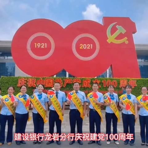 “百年历程·百年荣光”庆祝中国共产党成立100周年暨党史学习教育