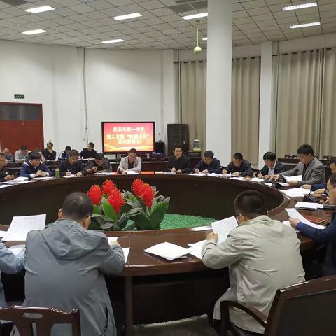 【转提比作】武安一中深入开展“转作风、提效能、比担当、作贡献”活动