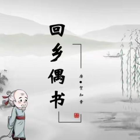 『永红幼儿园 爱·美 线上活动——大班组 第九期』