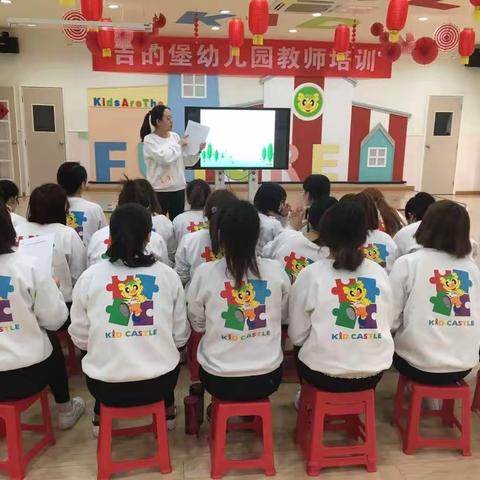 吉的堡灞业大境幼儿园“去小学化”培训