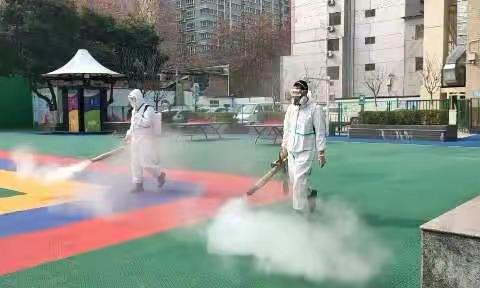 科学消杀、“静”待“郝”师生——莲湖区郝家巷小学开学季校园全面消杀