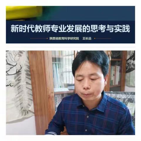 【尚向阳老师工作坊简报】问渠哪得清如许？为有源头活水来