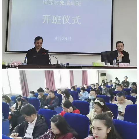 初心不改   卓越前行——记2021年萍乡市第四批中小学幼儿园骨干教师培训班第四期培训