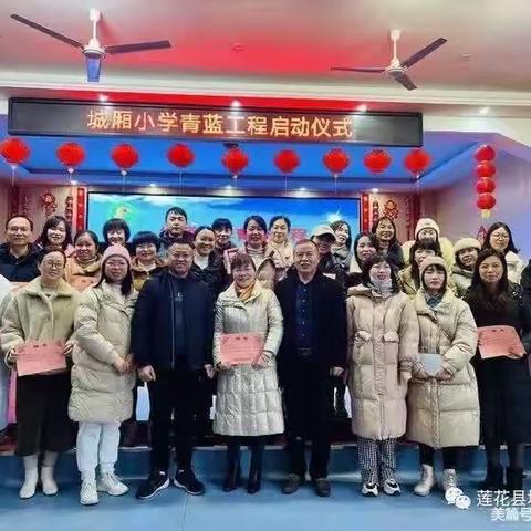 【课题动态08】“青蓝工程”育培  教师素养加倍——课题组致力于语文教师素养的培养