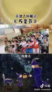 北京红缨Y0j0大风车国际幼儿园大三班