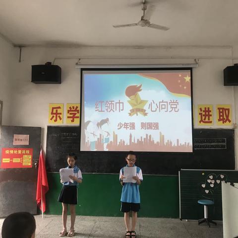 流田小学“传承红色基因 弘扬爱国精神 争当新时代好少年”系列主题活动