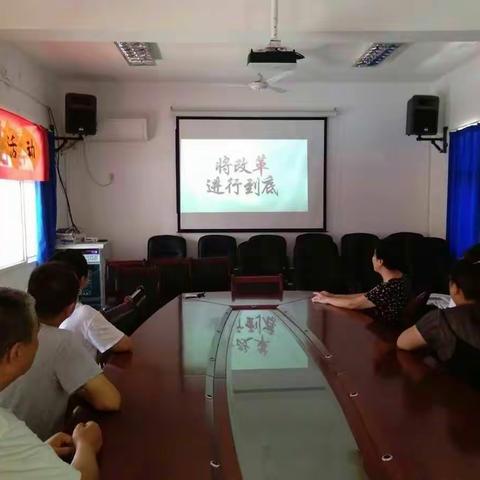 庆华社区党支部组织党员收看“将改革进行到底党的自我革新”等专题远程教育视频！