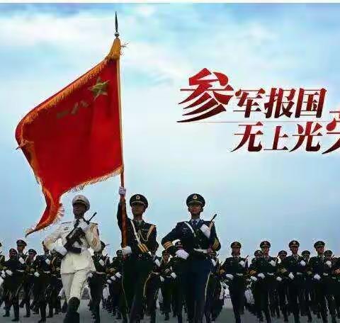 陕西省政府征兵办公室发布2017年兵役登记公告