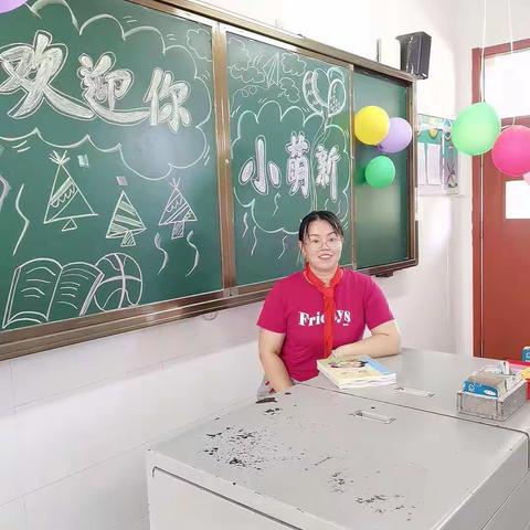 新学期的寄语 ----           “你好！亲爱的实小”