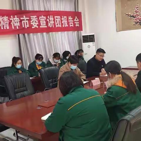 金太阳公司--学习贯彻二十大精神