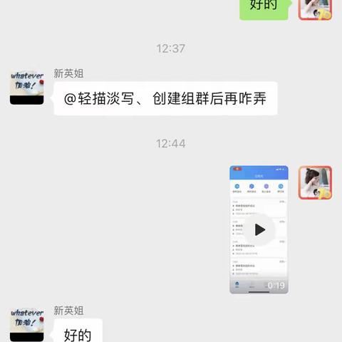 枣王小学一名90后老师的战疫线上教学