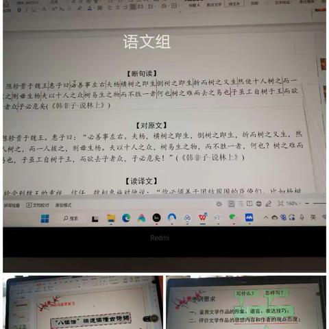 2022.12.27高二年级“停课不停学”网课简报