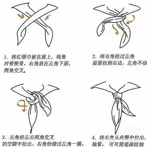 “系红领巾”劳动技能大赛——长河小学东七校区