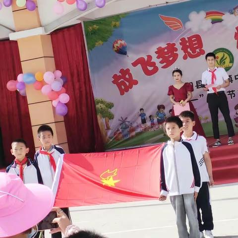 【板岩镇中心小学】2022·喜迎二十大 · 争做新时代好队员”主题队日暨“六一”文艺汇演活动