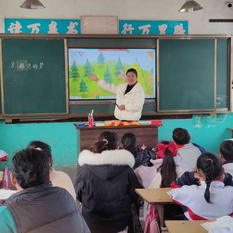 春日融融，“语”你同行——安丰乡北丰小学听课教学教研活动