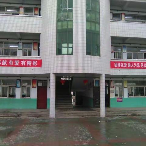 阳光志愿  责任担当   做美德少年  建爱心校园              思源实验学校（小学部）