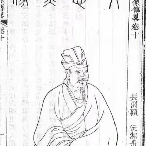 邹家驹：饮茶当学文彦博