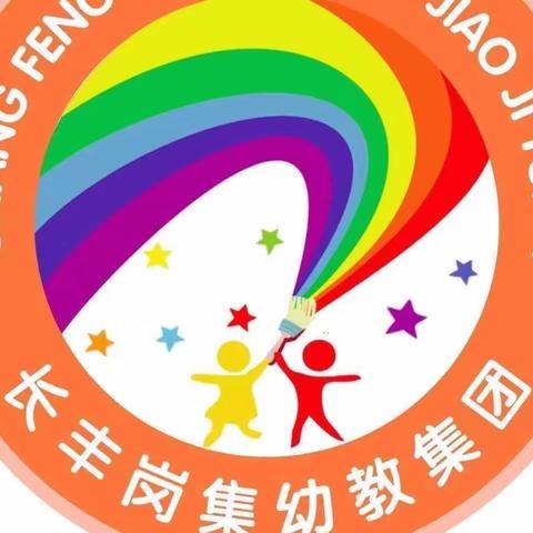 海贝丽景幼儿园“保护眼睛，从我做起”主题升旗仪式