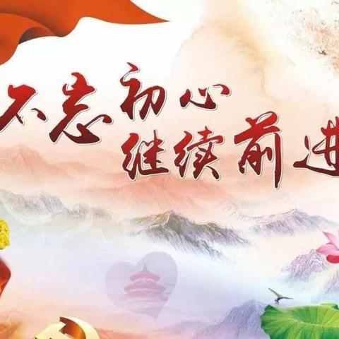 “一腔热血勤珍重，洒去犹能化碧涛”祝贺关帝山森林消防队和柳林森林消防队交流学习圆满成功