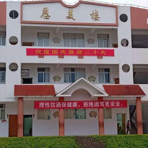 凝心聚力     教研相长