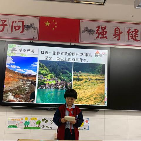 笔下生花，“语”你相逢——邓小二年级1⃣️班课后服务风采展