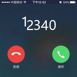 12340来电，请为古邵镇沿河小学代言