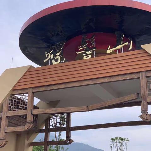 赣湘黔滇蜀渝32 天精华游（第十八站）