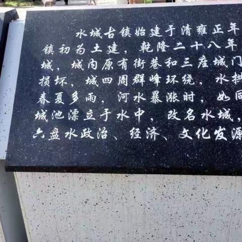 赣湘黔滇蜀渝32 天精华游（第七站）
