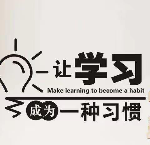 “疫”情当下守初心，线上教学显担当——黄骅市智美学校九(4)班线上网课美篇