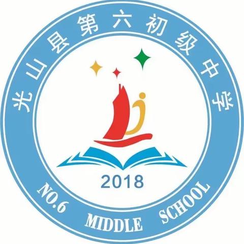 问渠那得清如许，为有源头活水来——光山六中小学语文统编教材解析及教学策略研究心得体会。