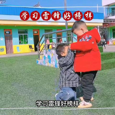 马召镇桃李幼儿园“学雷锋”主题活动