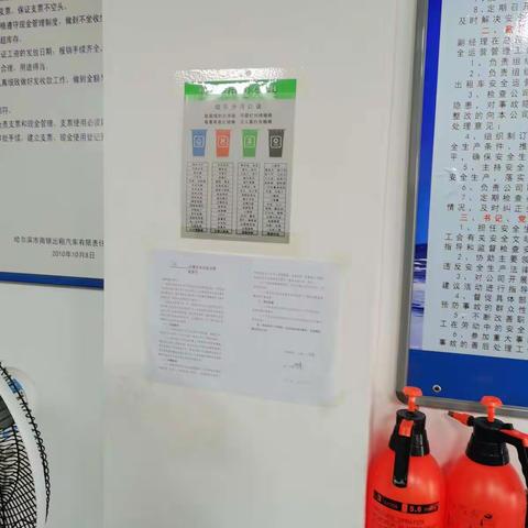 推行垃圾分类 建设先进社区