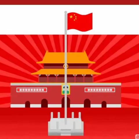 喜迎国庆，礼赞祖国”——连山实验幼儿园欣蕗园分园国庆节美篇