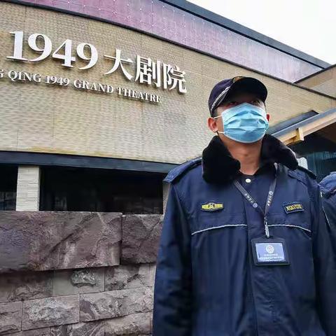 街净巷美 欢乐祥和 “城管蓝”守护新年幸福