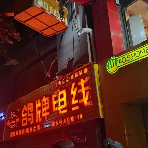 沙区城管靶向发力全面整治 为城市“美容祛斑”