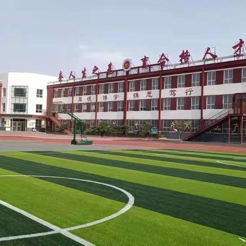 沙河市第二小学2021——2022第二学期期末教学质量检测试卷分析会