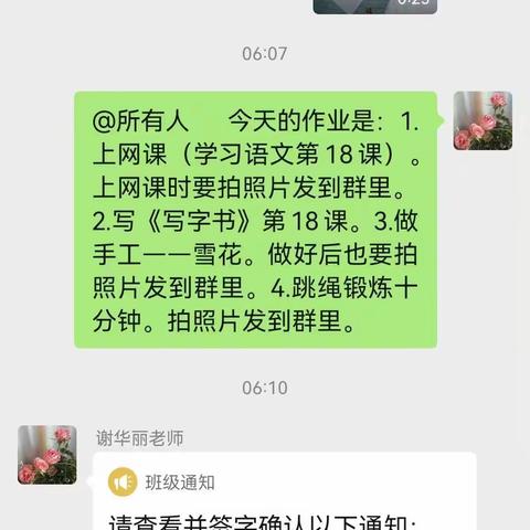 停课不停学——伦掌镇西何坟小学工作纪实2022/04/22