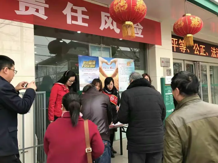 芮城县支行多举措开展征信宣传活动