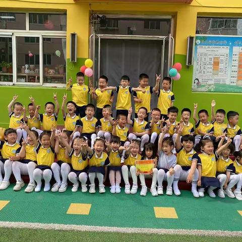 育才幼儿园中一班“庆六一 趣味运动会”活动